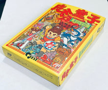 Load image into Gallery viewer, Matendouji - Famicom - Family Computer FC - Nintendo - Japan Ver. - NTSC-JP - CIB (BTC-7M)