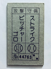 Cargar imagen en el visor de la galería, Dragon Ball / DBZ - Menko - Trading Card - Showa - Vintage - Set of 40