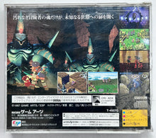 Load image into Gallery viewer, Grandia - SEGA Saturn - NTSC-JP - CIB (T-4507G)