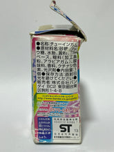 Load image into Gallery viewer, Aikatsu! - Hoshimiya Ichigo - Figure Mascot (1)