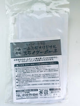 Cargar imagen en el visor de la galería, Icchibanketsu - Online - Momotarou - Slider Pouch