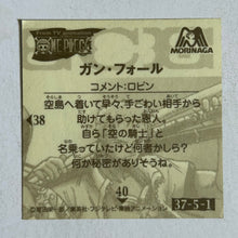 Cargar imagen en el visor de la galería, One Piece x Morinaga Wafer Sticker Collection (Set of 50)