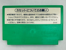 Load image into Gallery viewer, Popeye - Famicom - Family Computer FC - Nintendo - Japan Ver. - NTSC-JP - Cart (HVC-PP)