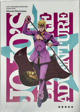 Cargar imagen en el visor de la galería, Jojo's Bizarre Adventure - Stardust Crusaders - Giorno Giovanna - A3 Poster