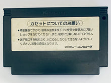Load image into Gallery viewer, The Goonies - Famicom - Family Computer FC - Nintendo - Japan Ver. - NTSC-JP - Cart (RC809)