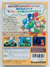 Cargar imagen en el visor de la galería, Yoshi's Story - Nintendo 64 - N64 - Japan Ver. - NTSC-JP - CIB (NUS-NYSJ-JPN)