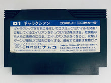 Cargar imagen en el visor de la galería, Galaxian - Famicom - Family Computer FC - Nintendo - Japan Ver. - NTSC-JP - Cart (NGX-4500)