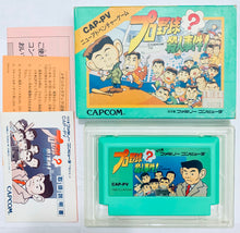 Load image into Gallery viewer, Pro Yakyuu Satsujin Jiken! - Famicom - Family Computer FC - Nintendo - Japan Ver. - NTSC-JP - CIB (CAP-PV)