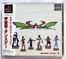 Load image into Gallery viewer, Bust A Move: Dance & Rhythm Action - PlayStation - PS1 / PSOne / PS2 / PS3 - NTSC-JP - CIB (SLPS-01236)