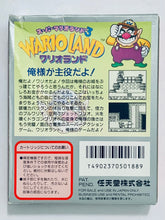 Load image into Gallery viewer, Wario Land: Super Mario Land 3 - GameBoy - Game Boy - Pocket - GBC - GBA - JP - CIB (DMG-WJA)