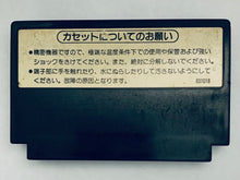 Load image into Gallery viewer, Mike Tyson’s Punch Out!! - Famicom - Family Computer FC - Nintendo - Japan Ver. - NTSC-JP - Cart (HVC-PT)