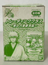 Cargar imagen en el visor de la galería, Gintama - Elizabeth, Justaway, Katsura Kotarou & Kondou Isao - Glass