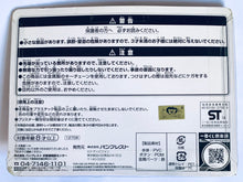 Cargar imagen en el visor de la galería, One Piece - Sabo - Ichiban Kuji OP ~Colosseum Battle Hen~ - Rubber Key Case