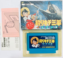 Load image into Gallery viewer, Tsurikichi Sanpei: Blue Marlin-hen - Famicom - Family Computer FC - Nintendo - Japan Ver. - NTSC-JP - Cart & Box (VFR-Y1-04)