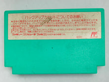 Cargar imagen en el visor de la galería, Pro Yakyuu Satsujin Jiken! - Famicom - Family Computer FC - Nintendo - Japan Ver. - NTSC-JP - Cart (CAP-PV)