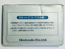 Cargar imagen en el visor de la galería, Devil World - Famicom - Family Computer FC - Nintendo - Japan Ver. - NTSC-JP - CIB (HVC-DD)