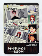 Load image into Gallery viewer, Neon Genesis Evangelion P.P. Card Collection PART II 2nd Edition