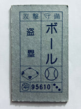 Cargar imagen en el visor de la galería, Dragon Ball / DBZ - Menko - Trading Card - Showa - Vintage - Set of 32