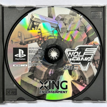 Load image into Gallery viewer, Wolf Fang: Kuuga 2001 - PlayStation - PS1 / PSOne / PS2 / PS3 - NTSC-JP - CIB (SLPS-00254)
