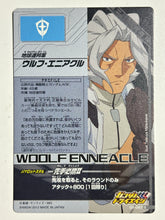 Load image into Gallery viewer, Woolf Enneacle - Gundam TryAge TCG - 03-047 C