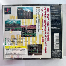 Load image into Gallery viewer, Bounty Sword First - PlayStation - PS1 / PSOne / PS2 / PS3 - NTSC-JP - CIB (SLPS-00757)