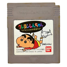 Cargar imagen en el visor de la galería, Crayon Shin-Chan - GameBoy - Game Boy - Pocket - GBC - GBA - JP - Cartridge (DMG-K4J)