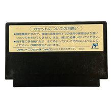 Load image into Gallery viewer, Tecmo Bowl - Famicom - Family Computer FC - Nintendo - Japan Ver. - NTSC-JP - Cart (TCF-TW)