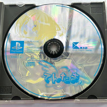 Load image into Gallery viewer, Tentama - PlayStation - PS1 / PSOne / PS2 / PS3 - NTSC-JP (SLPS-03132)