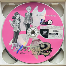 Load image into Gallery viewer, Sakura Taisen 2 - Sega Dreamcast - DC - NTSC-JP - CIB (HDR-0082)