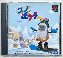 Load image into Gallery viewer, Sno Pokeler - PlayStation - PS1 / PSOne / PS2 / PS3 - NTSC-JP - CIB (SLPM-02650)