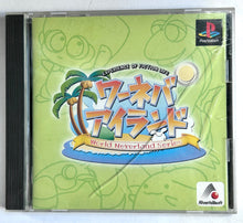 Load image into Gallery viewer, Waneba Island - PlayStation - PS1 / PSOne / PS2 / PS3 - NTSC-JP - CIB (SLPS-02639)