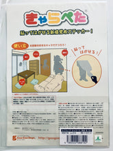 Load image into Gallery viewer, Love Live! School Idol Project - Toujou Nozomi - Charapeta Stick