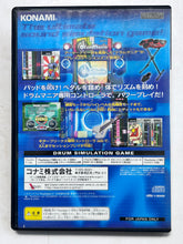 Cargar imagen en el visor de la galería, DrumMania - Playstation 2 / PS2 - NTSC-JP - CIB (SLPM-62001)