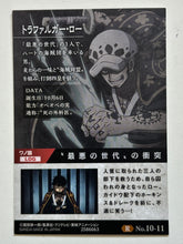 Cargar imagen en el visor de la galería, One Piece Wafers GRAND LOG - Trading Card (Set of 6)