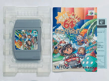 Load image into Gallery viewer, Bakushou Jinsei 64 - Nintendo 64 - N64 - Japan Ver. - NTSC-JP - CIB (NUS-NBJJ-JPN)
