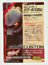 Load image into Gallery viewer, Gouf Custom - Gundam TryAge TCG - BG1-005 R