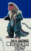 Load image into Gallery viewer, Chara Egg Ultraman Series 2nd Edition