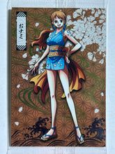 Cargar imagen en el visor de la galería, One Piece - Wafers Card: Samurai no Kuni (Set of 9)