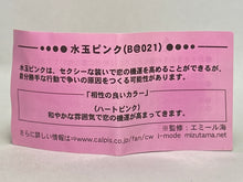 Cargar imagen en el visor de la galería, Polka Dot Pink (B@021) - BE@RBRICK - Mini Figure
