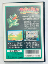 Cargar imagen en el visor de la galería, Wagyan Land - Famicom - Family Computer FC - Nintendo - Japan Ver. - NTSC-JP - Cart & Box
