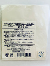 Load image into Gallery viewer, Yowamushi Pedal GRANDE ROAD Go - Arakita Yasutomo - Acrylic Keychain - Go Round in Hirakata Park