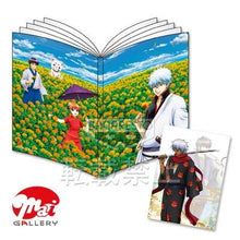 Load image into Gallery viewer, Gintama - File Collection Book