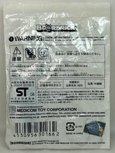 Load image into Gallery viewer, Bear Santa BE@RBRICK Strap - Green