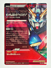 Load image into Gallery viewer, Gundam AN-01 "Tristan" - Gundam TryAge TCG - VS4-049 C