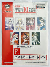 Load image into Gallery viewer, Ichiban Kuji Kazuma Kamachi’s Festival Series First Series - 10th Anniversary of Writer Life - Post Card Set (Prize F) (5)