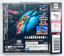 Load image into Gallery viewer, Fighting Vipers - SEGA Saturn - NTSC-JP - CIB (GS-9101)
