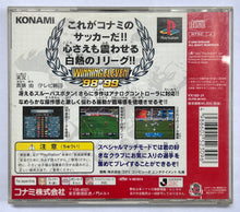 Load image into Gallery viewer, J.League Jikkyou Winning Eleven '98-'99 - PlayStation - PS1 / PSOne / PS2 / PS3 - NTSC-JP (SLPM-86154)