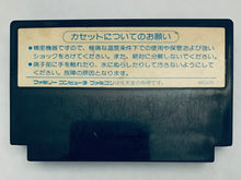 Cargar imagen en el visor de la galería, Ninja-kun: Ashura no Shou - Famicom - Family Computer FC - Nintendo - Japan Ver. - NTSC-JP - Cart (UPL-NJ)