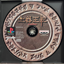 Load image into Gallery viewer, Doki Oki - PlayStation - PS1 / PSOne / PS2 / PS3 - NTSC-JP - CIB (SLPS-00130)