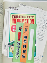 Cargar imagen en el visor de la galería, Genpei Toumaden - Famicom - Family Computer FC - Nintendo - Japan Ver. - NTSC-JP - CIB